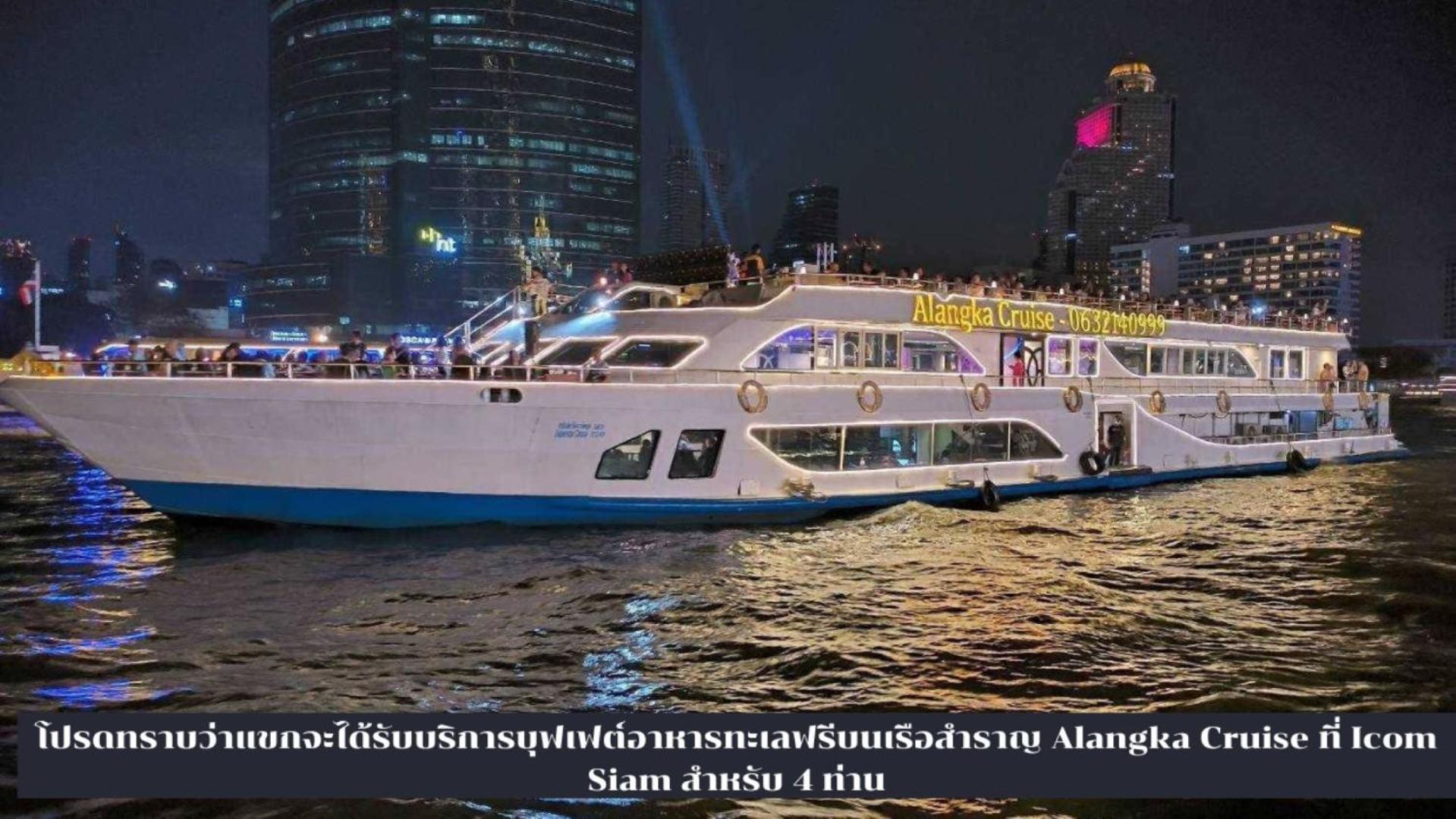 Bluetel Re'Sidence Bangkok Impact - 1 Time Drop-Off Service To Impact Pak Kret Luaran gambar
